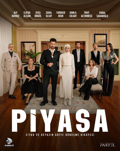 Рынок 1 сезон 2 серия [Смотреть Онлайн]