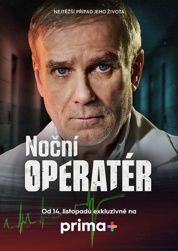 Ночной хирург 1 сезон 1 серия [Смотреть Онлайн]